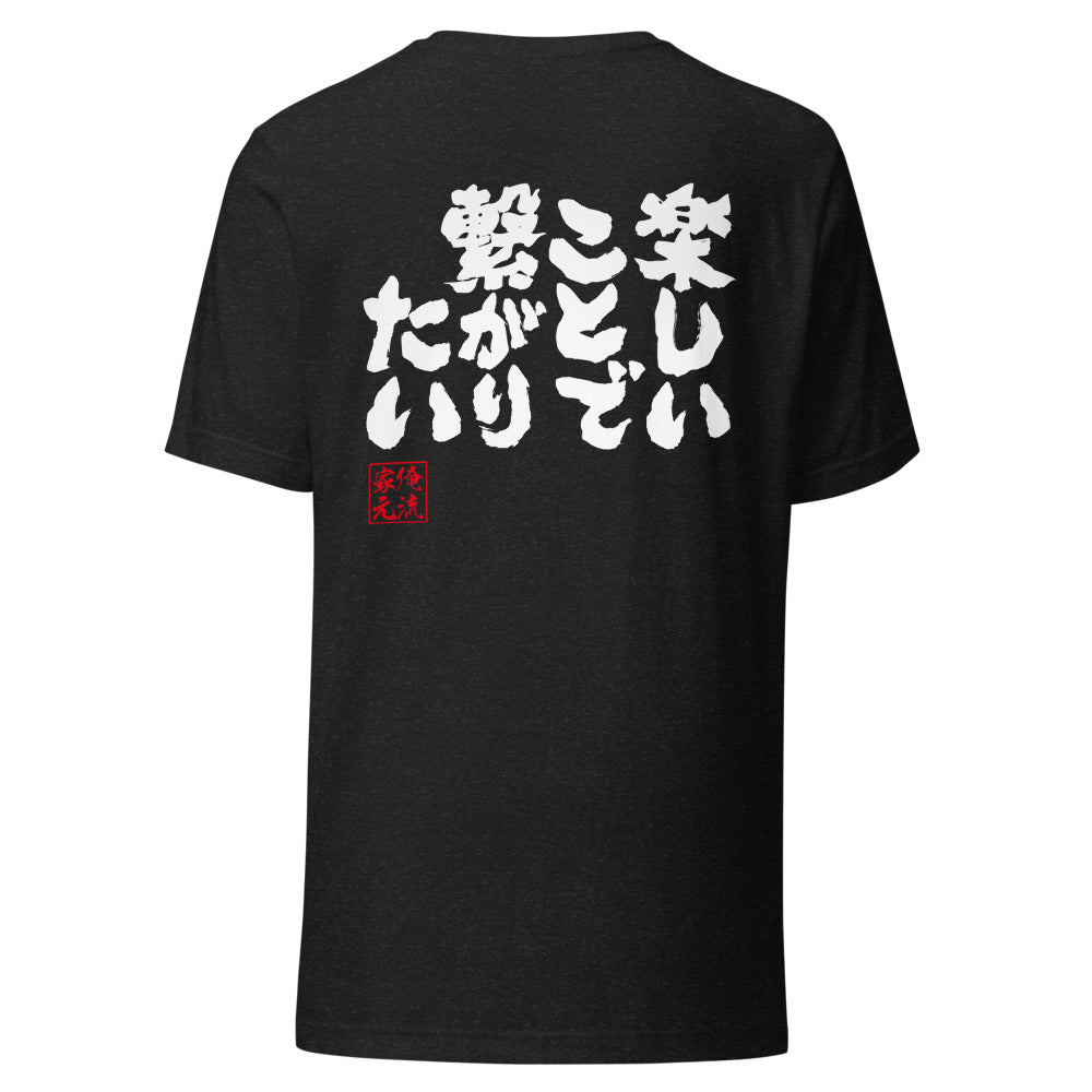 GOROKU black back mockup - 9260821020884