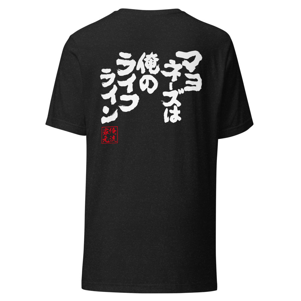 GOROKU black back mockup - 9260821119188