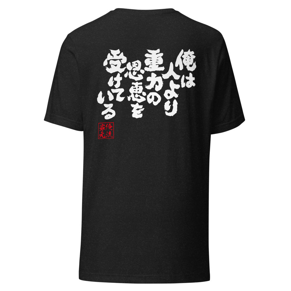 GOROKU black back mockup - 9260821151956