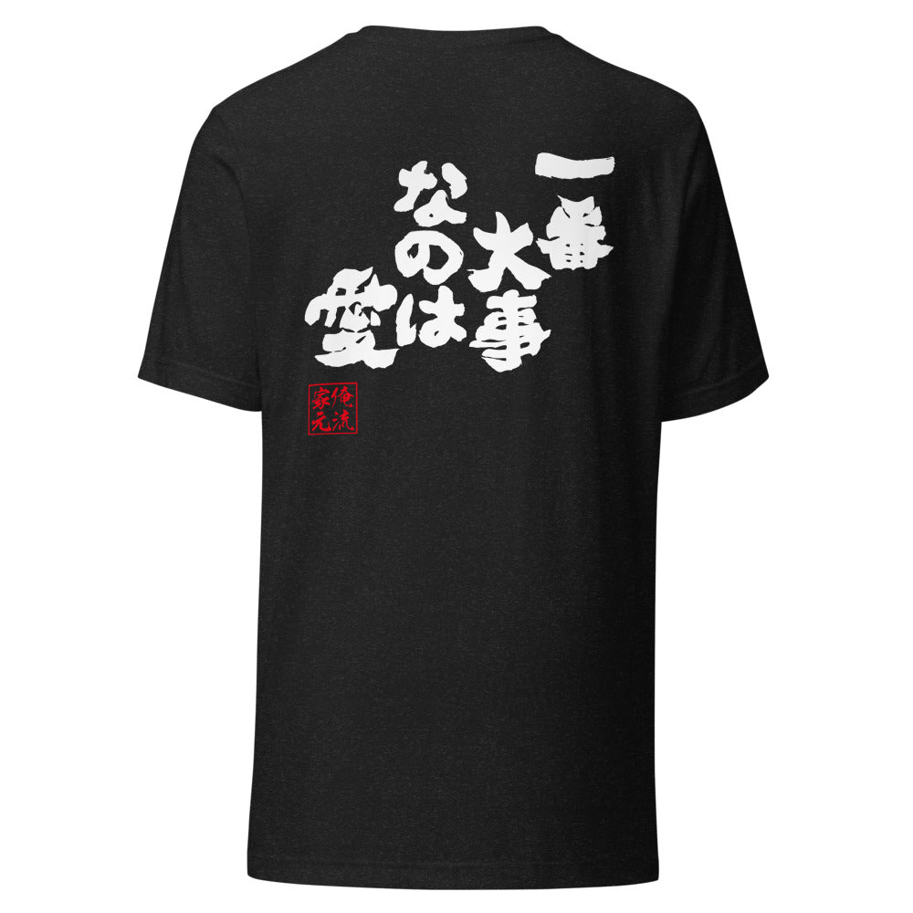 GOROKU black back mockup - 9260955762900