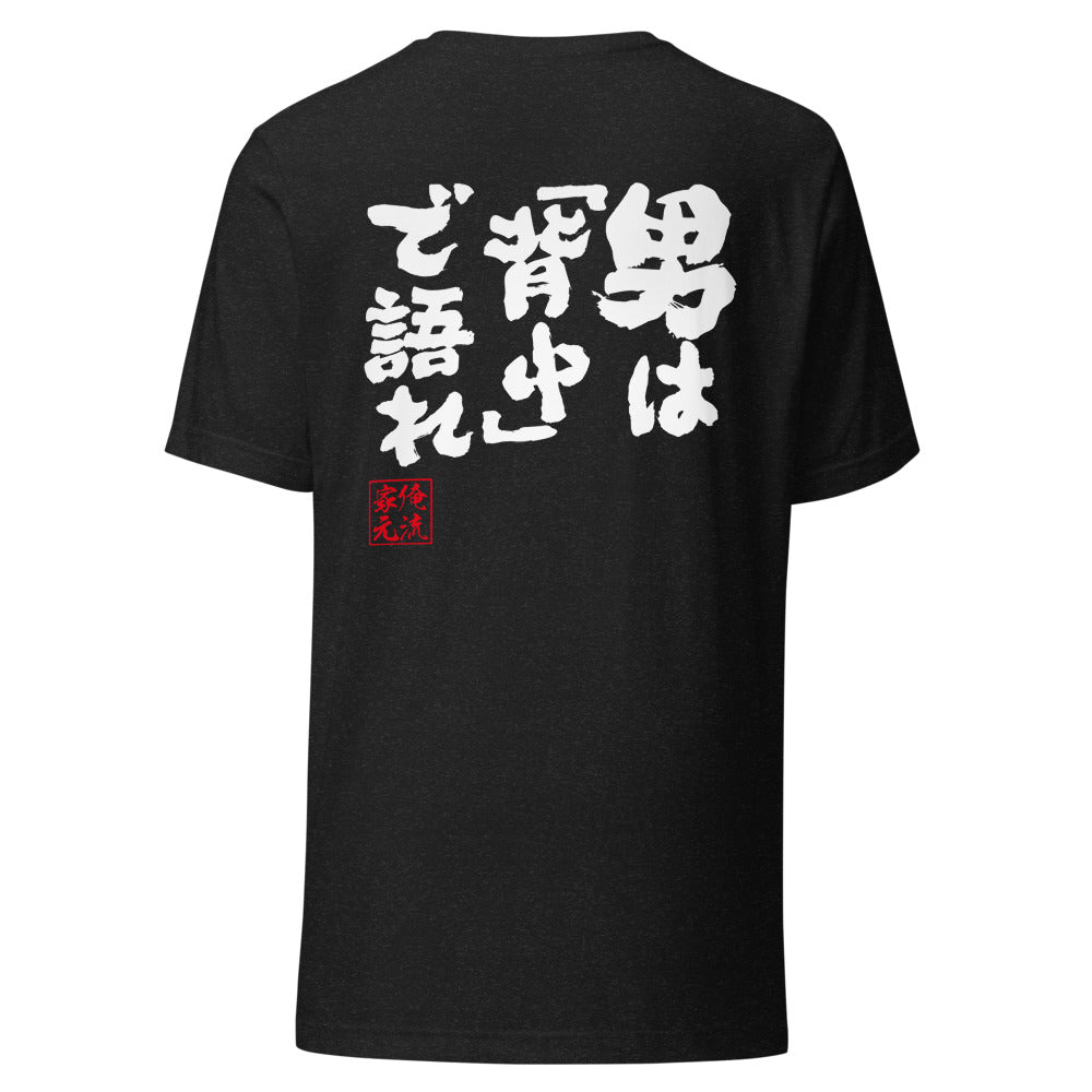 GOROKU black back mockup - 9260956680404