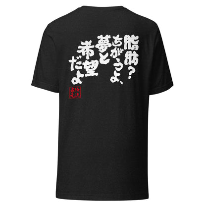 GOROKU black back mockup - 9260956778708