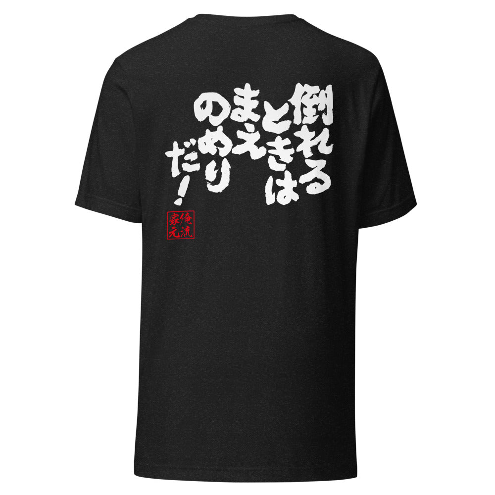 GOROKU black back mockup - 9260956811476