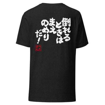 GOROKU black back mockup - 9260956811476