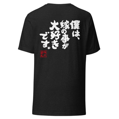 GOROKU black back mockup - 9260956844244