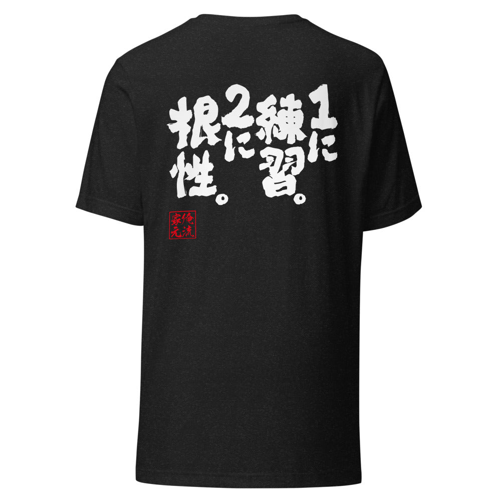 GOROKU black back mockup - 9260956942548