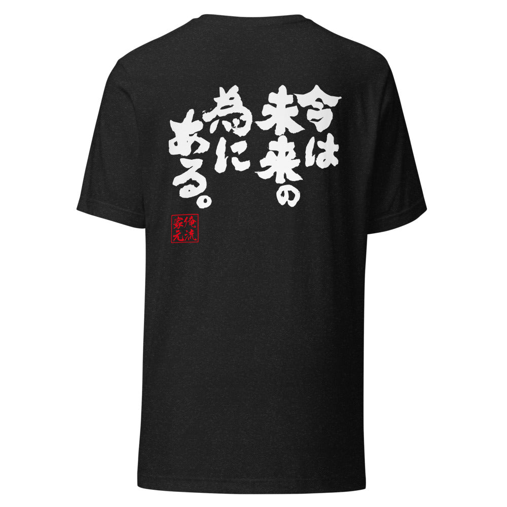 GOROKU black back mockup - 9260957040852