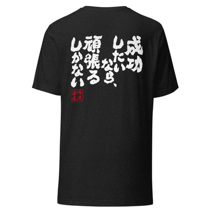 GOROKU black back mockup - 9260957106388