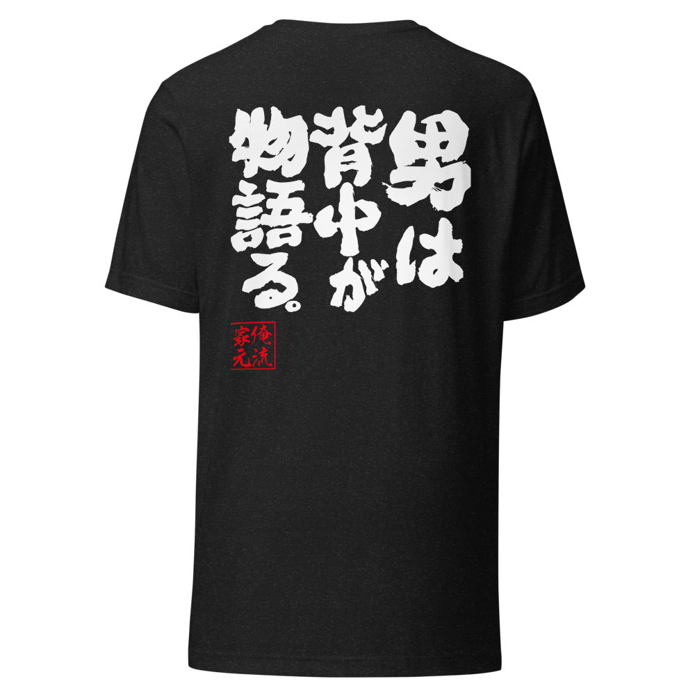 GOROKU black back mockup - 9260957171924