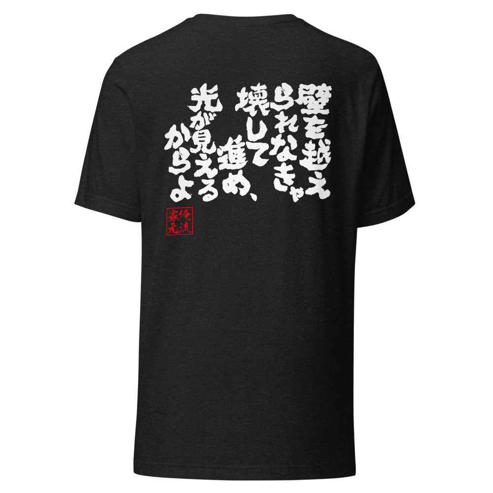 GOROKU black back mockup - 9260957270228