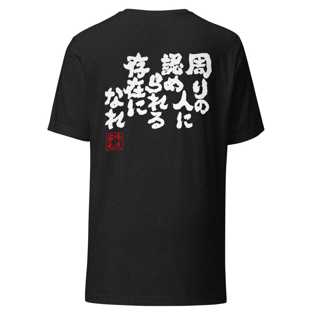 GOROKU black back mockup - 9260957434068