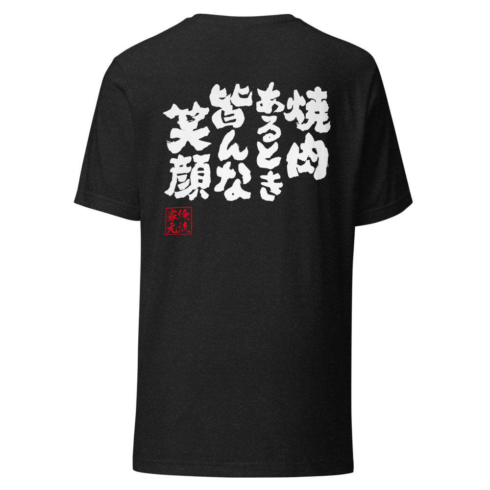 GOROKU black back mockup - 9260957696212