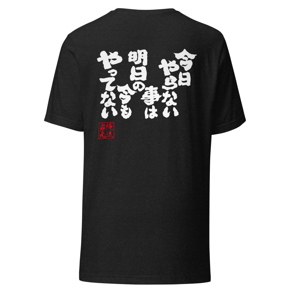 GOROKU black back mockup - 9260957794516