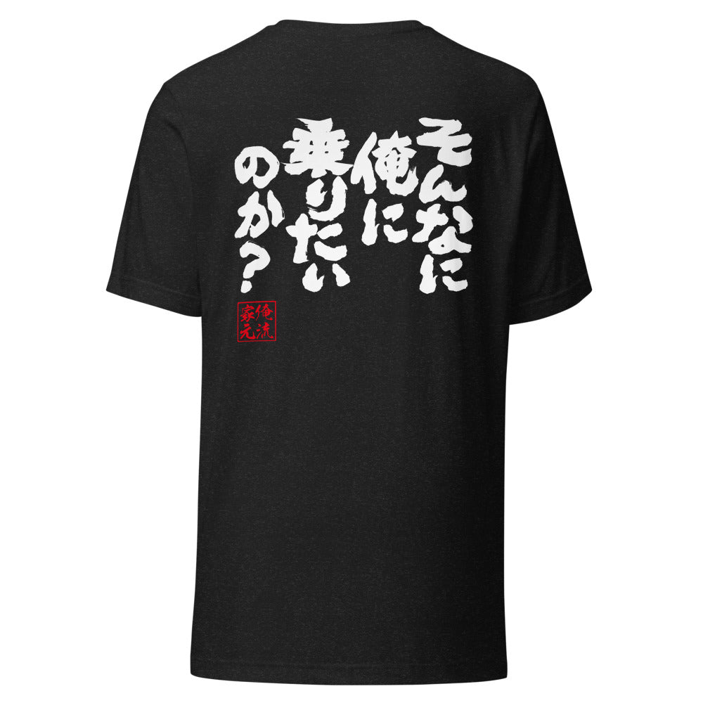 GOROKU black back mockup - 9260958318804