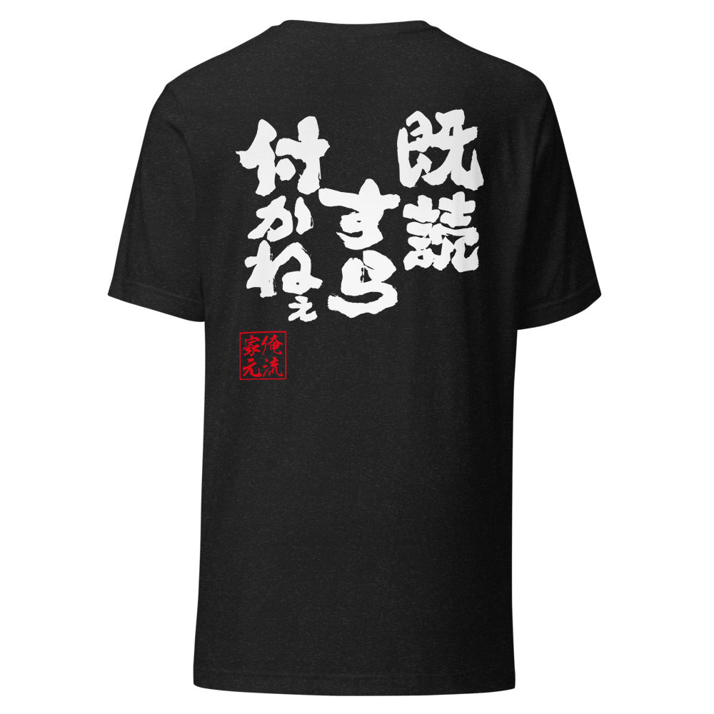 GOROKU black back mockup - 9260958449876