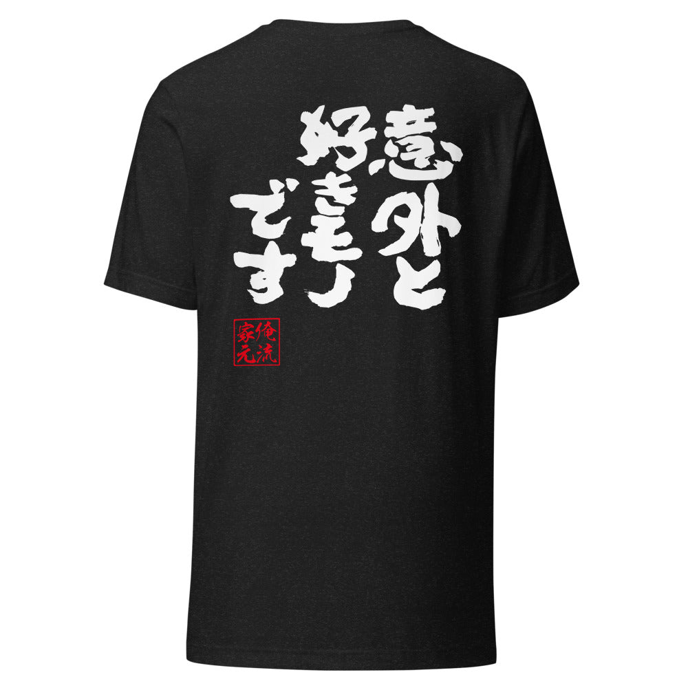 GOROKU black back mockup - 9260958482644