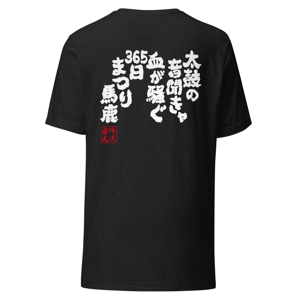 GOROKU black back mockup - 9260958548180
