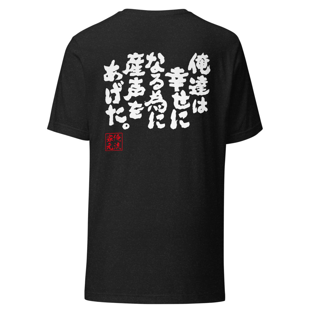 GOROKU black back mockup - 9260958679252