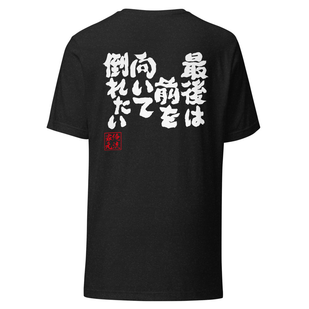 GOROKU black back mockup - 9260958810324