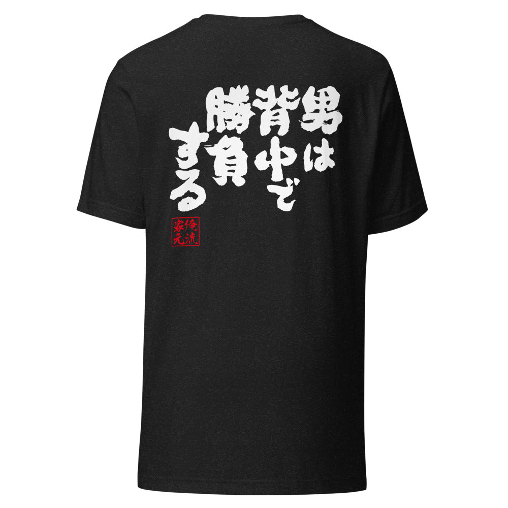 GOROKU black back mockup - 9260958974164