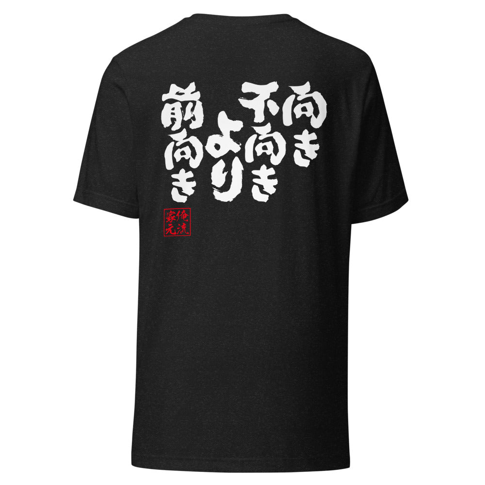 GOROKU black back mockup - 9260959170772