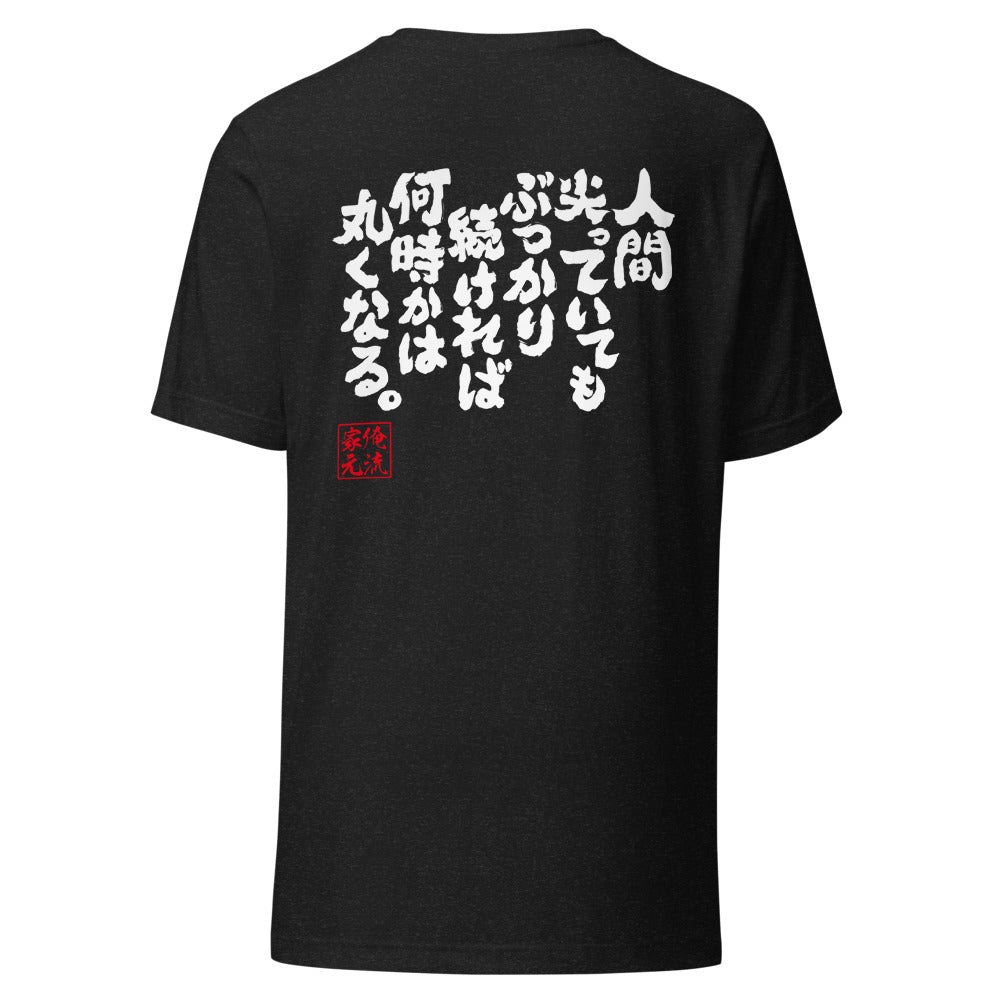 GOROKU black back mockup - 9260959203540