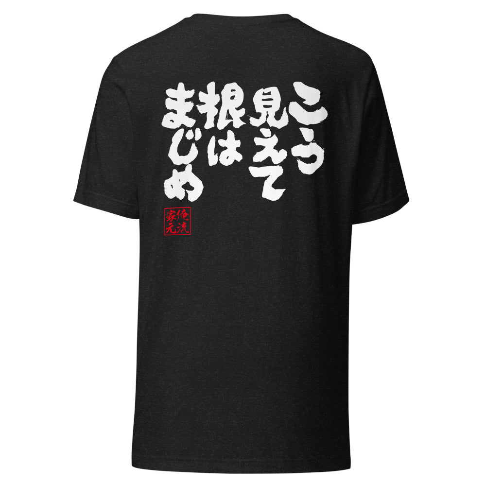 GOROKU black back mockup - 9261021987028