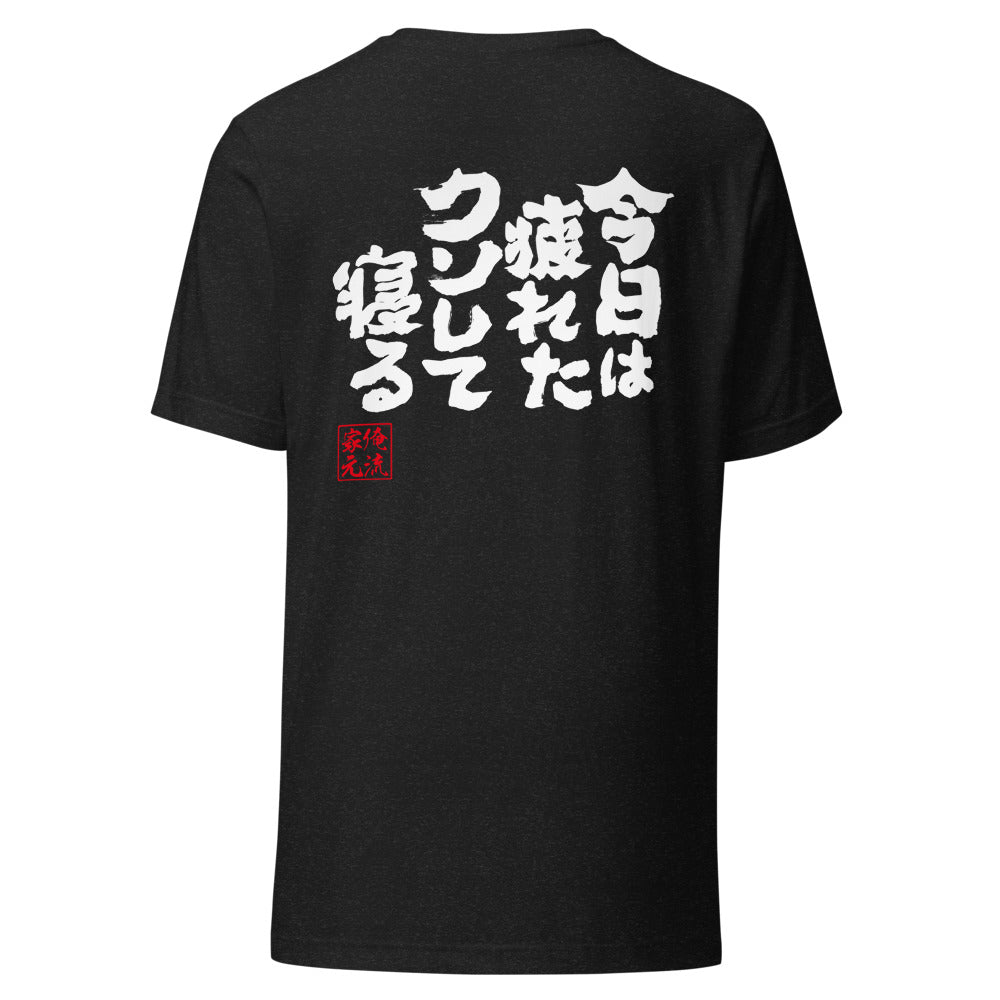 GOROKU black back mockup - 9261023101140