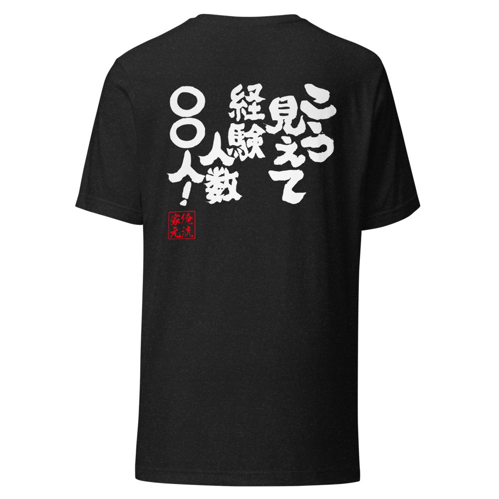 GOROKU black back mockup - 9261023723732