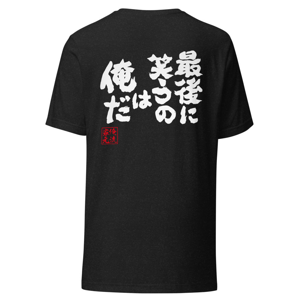 GOROKU black back mockup - 9261025525972