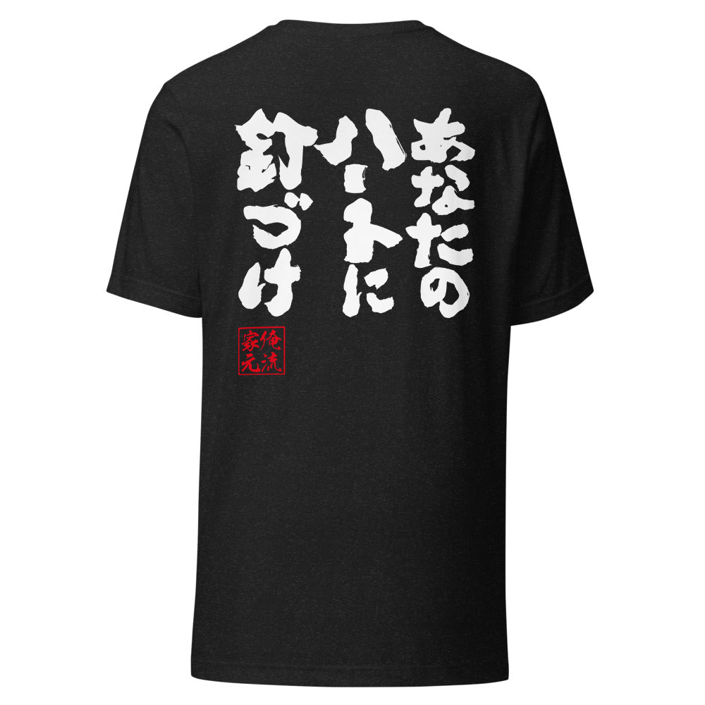 GOROKU black back mockup - 9261025820884