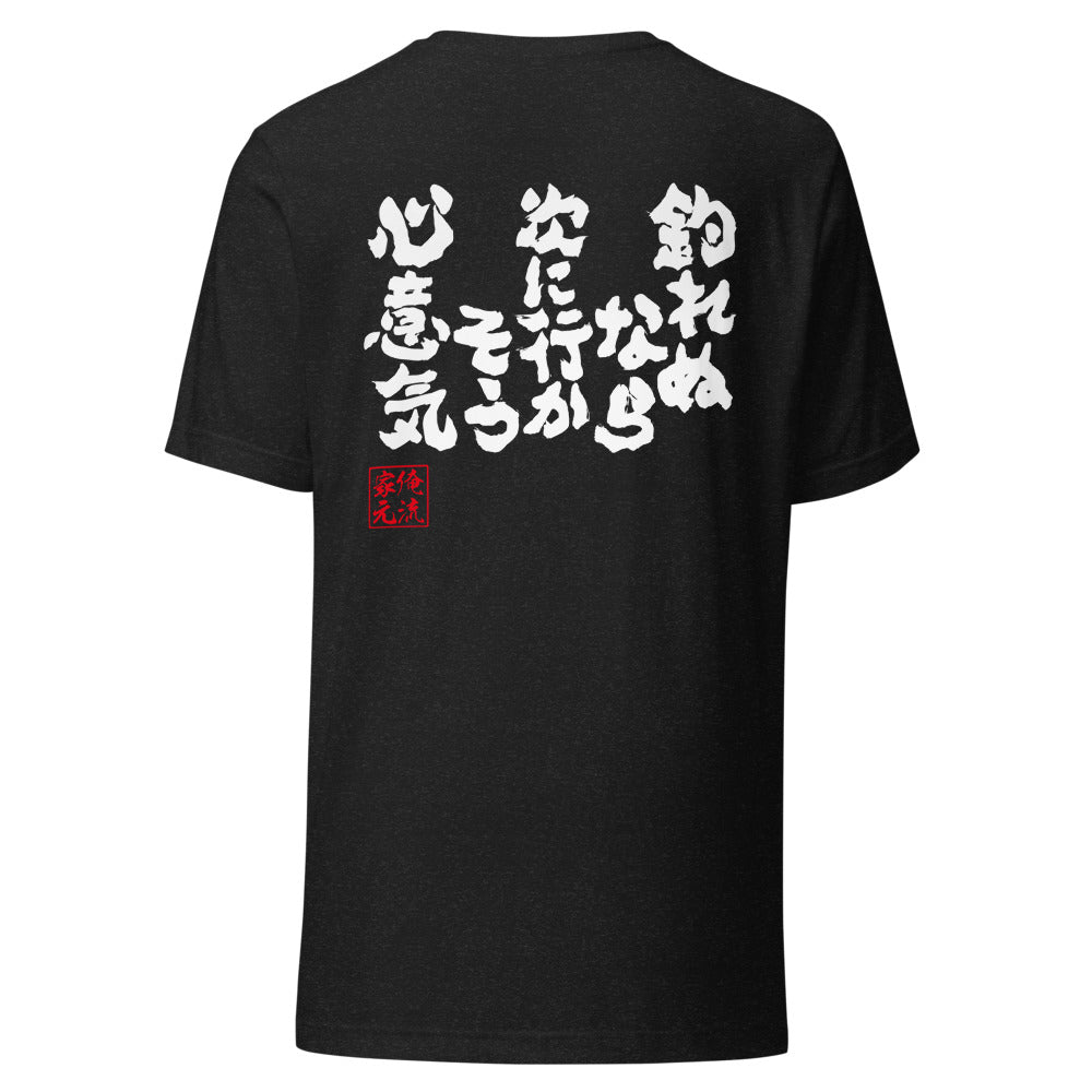 GOROKU black back mockup - 9261026640084