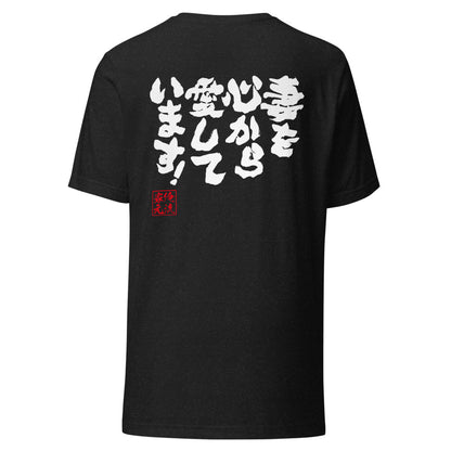GOROKU black back mockup - 9261029621972