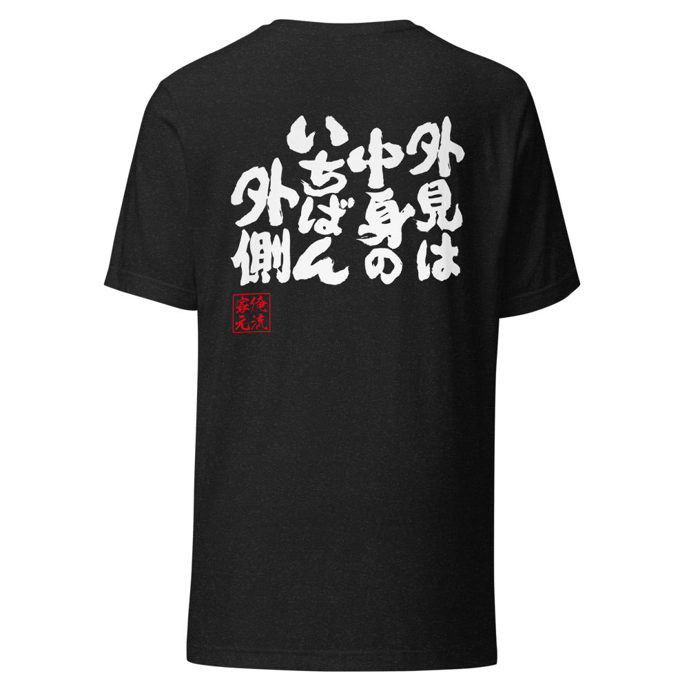 GOROKU black back mockup - 9261030277332