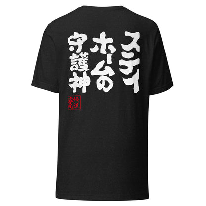 GOROKU black back mockup - 9261031030996