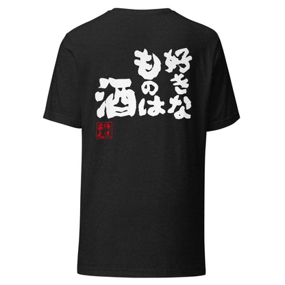 GOROKU black back mockup - 9261031096532