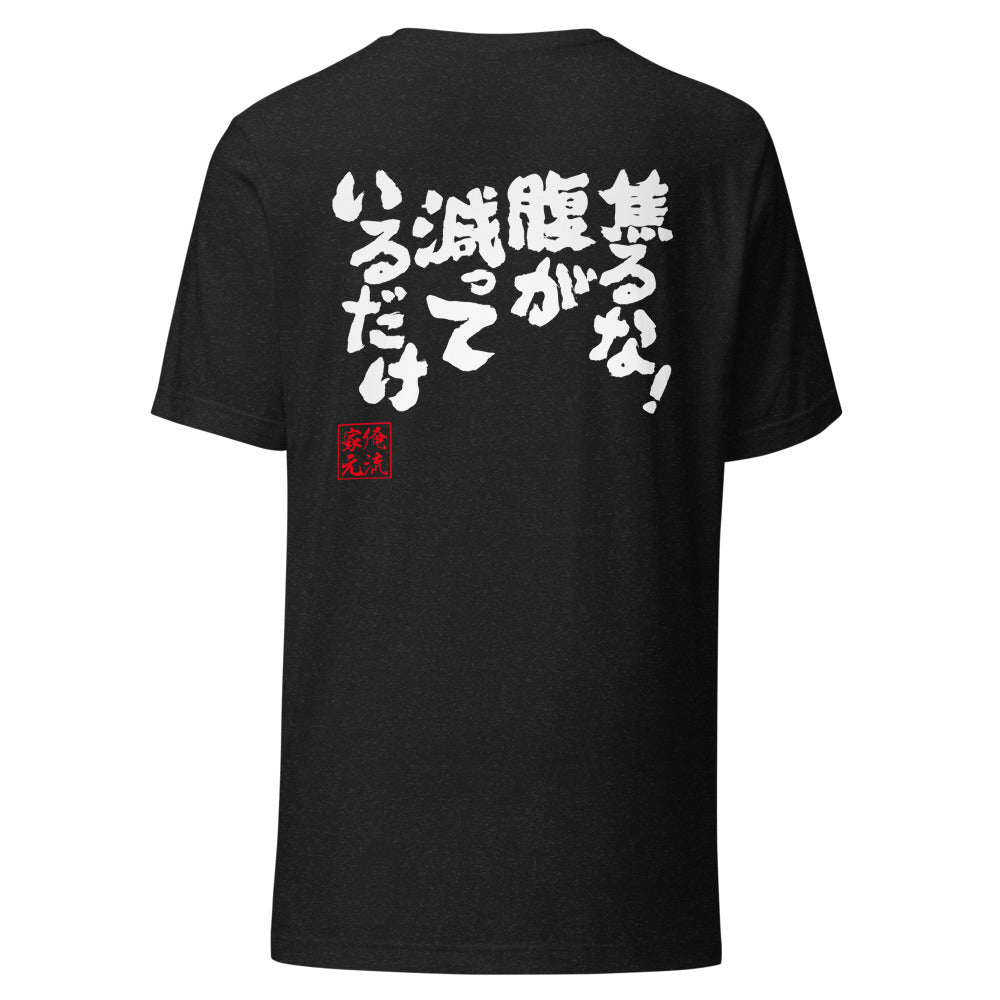 GOROKU black back mockup - 9261085819092