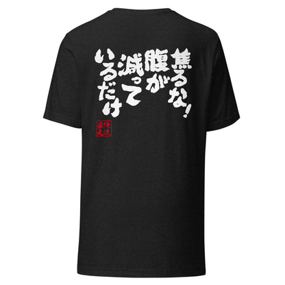 GOROKU black back mockup - 9261085819092