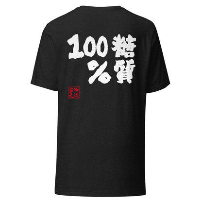 GOROKU black back mockup - 9261086179540