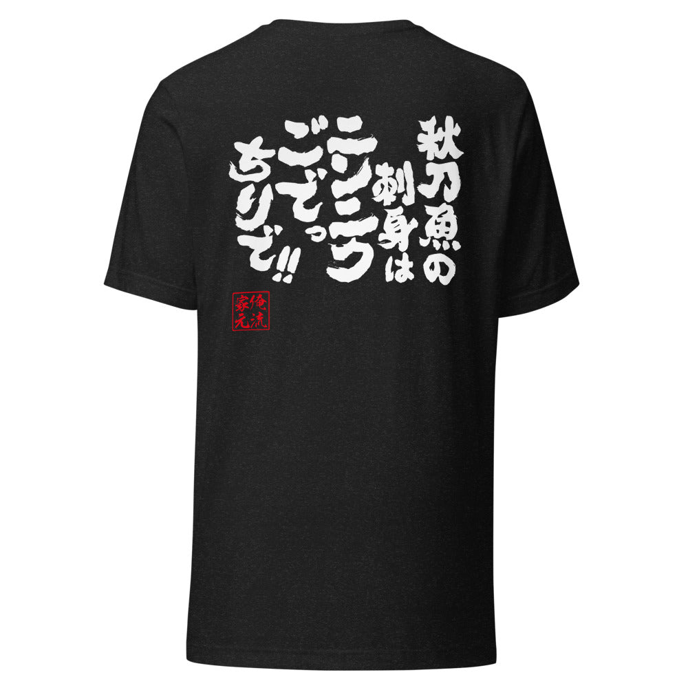 GOROKU black back mockup - 9261086343380