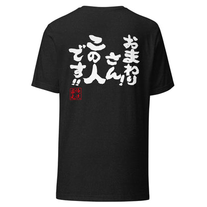 GOROKU black back mockup - 9261087326420