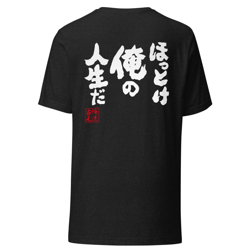 GOROKU black back mockup - 9261088964820