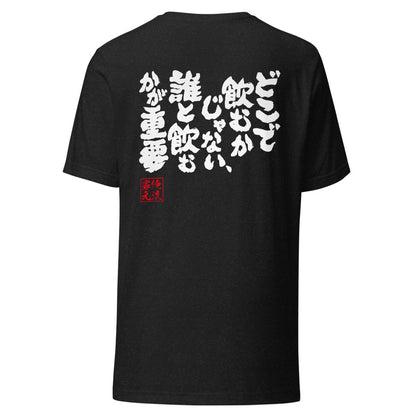 GOROKU black back mockup - 9261089685716