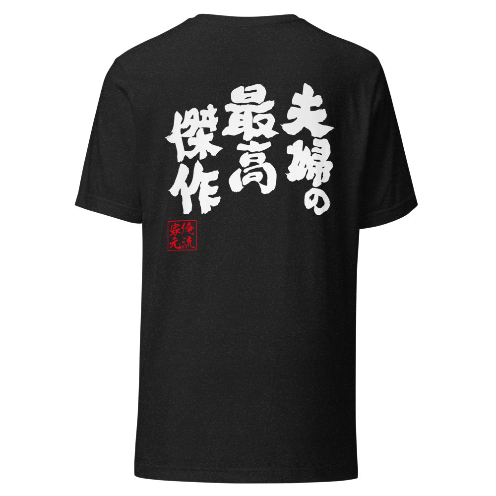 GOROKU black back mockup - 9261107708116