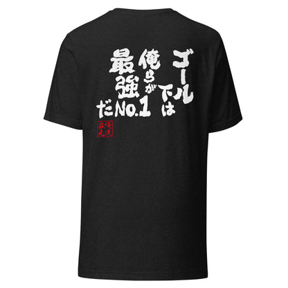 GOROKU black back mockup - 9261107740884