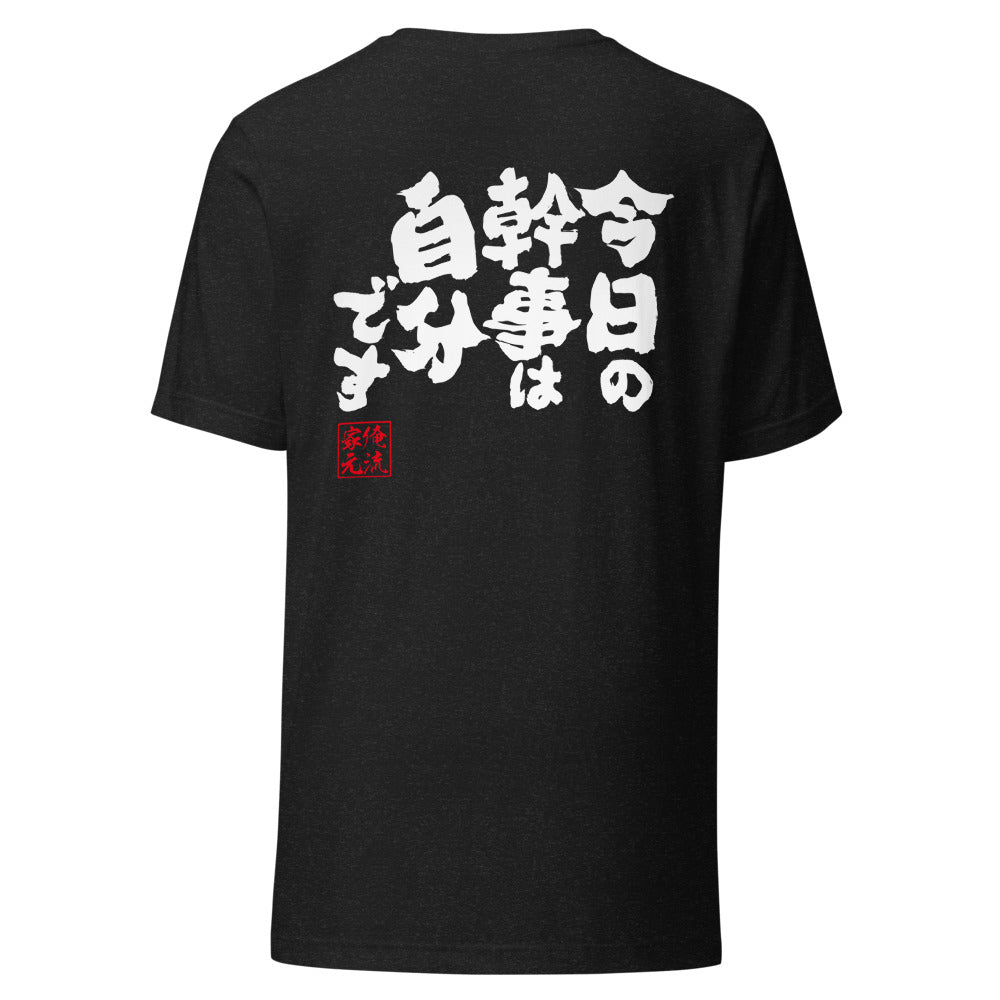 GOROKU black back mockup - 9261107773652