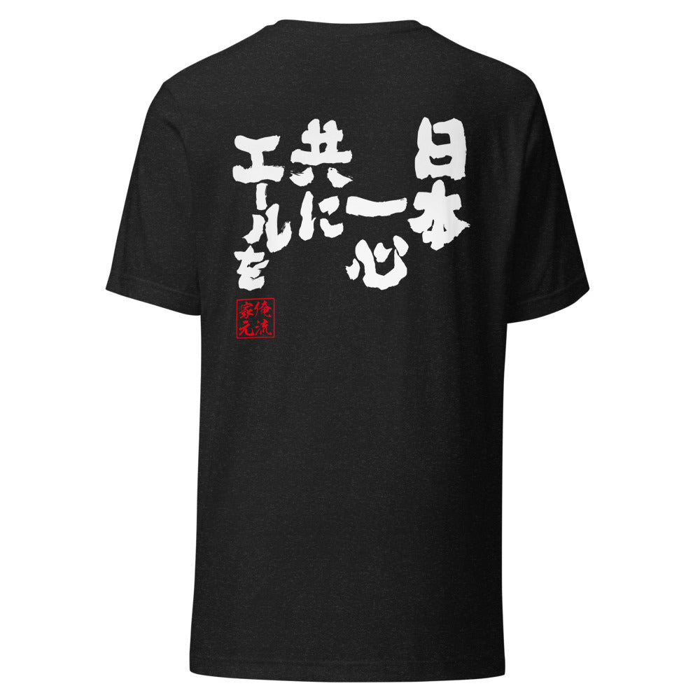 GOROKU black back mockup - 9261108166868