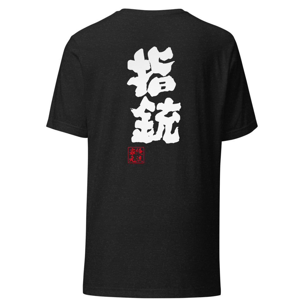 GOROKU black back mockup - 4573185401635