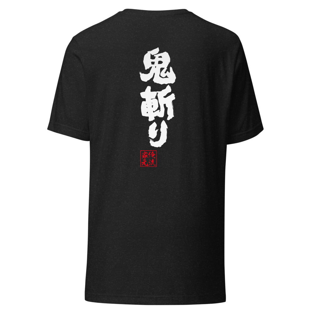GOROKU black back mockup - 4573185401642
