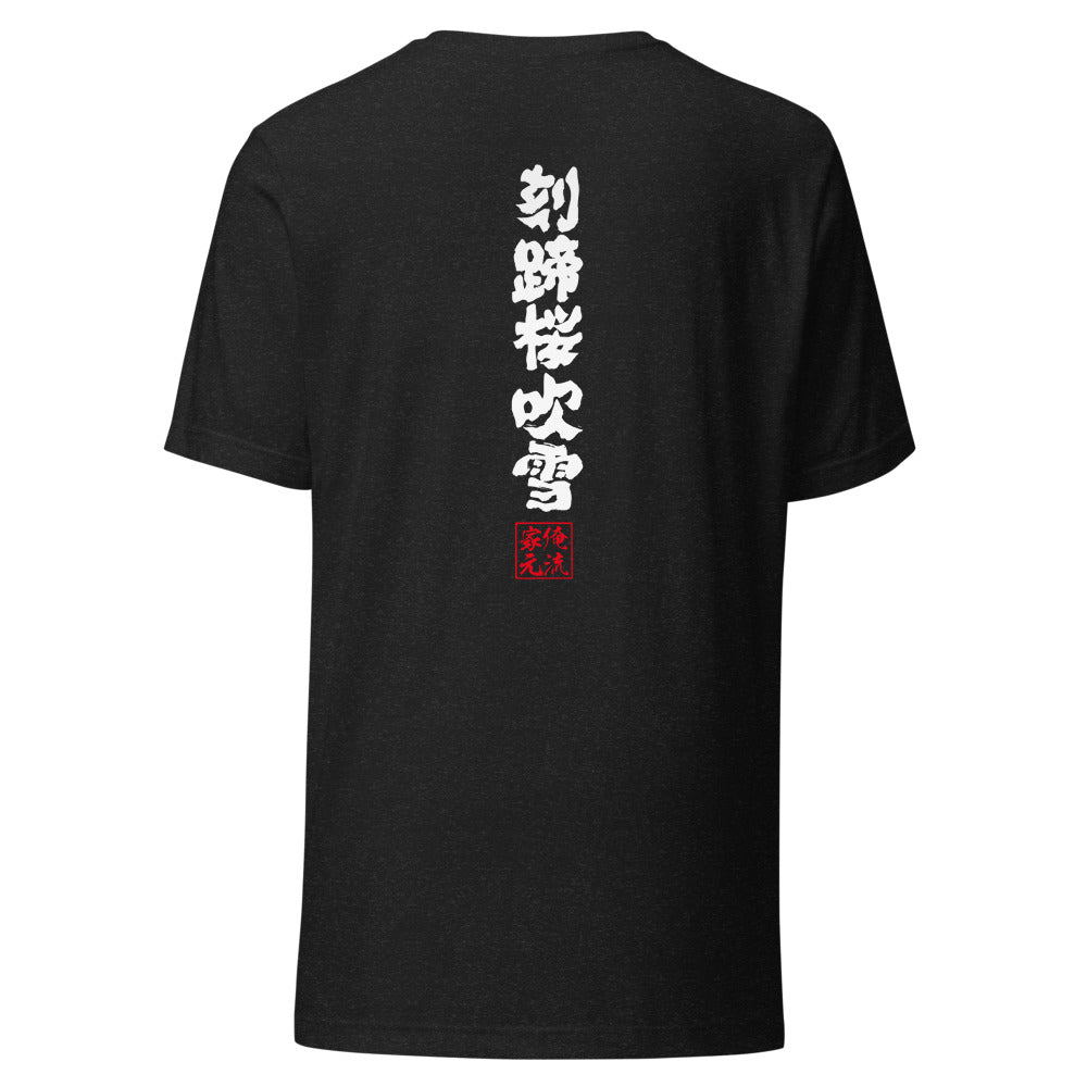 GOROKU black back mockup - 4573185401666